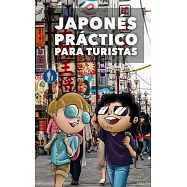 Japon&eacute;s Pr&aacute;ctico Para Turistas: Lo m&aacute;s b&aacute;sico, justo y funcional para hablar japon&eacute;s
