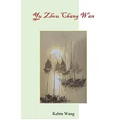 Yu Zhou Chang Wan