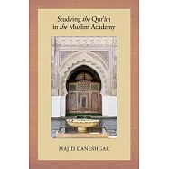 Studying the Qur=an in the Muslim Academy