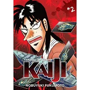 Gambling Apocalypse: Kaiji, Volume 2
