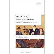 Free Translation, Adaptation, and Imitation: Three Perspectives on Sino-Foreign Transtextual Rewriting