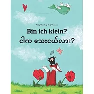 Bin ich klein? Ngar ka thay nge lar?: Kinderbuch Deutsch-Birmanisch/Burmesisch (bilingual/zweisprachig)
