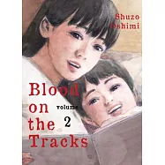Blood on the Tracks, Volume 2
