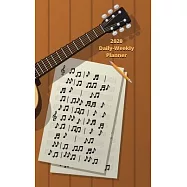 2020 Daily-Weekly Planner: The Perfect Planner for Guitar Music Fanatics
