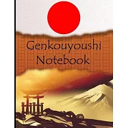 Genkouyoushi Notebook: Japan Kanji And Chinese Hanzi Characters Practice Workbook: Genkouyoushi Paper for Learning