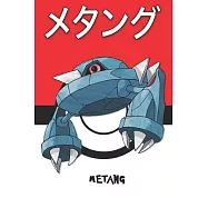 Volleyball: 6"x9" notebook dotted white paper as a gift for Volleyball Fans - Great gift makes Volleyball Girls and