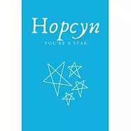 Can&rsquo;&rsquo;t Keep Calm I Play Volleyball: 6"x9" notebook blank paper as a gift for Volleyball Fans - Great gift makes