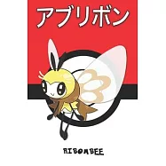 Ribombee: アブリボン Aburibon Rubombelle Bandelby Pokemon Notebook Blank Lined Journal