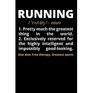Running Pretty Much the Greatest Thing in the World: Lined Journal Notebook for Marathon Runners, Men and Women Who