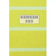 Kenken 5x5: 405 KenKen Puzzles 20 Bonus Puzzles