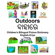 English-Oriya Outdoors/ବାହାରେ Children&rsquo;&rsquo;s Bilingual Picture Dictionary