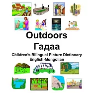 English-Mongolian Outdoors/Гадаа Children&rsquo;&rsquo;s Bilingual Picture Dictionary