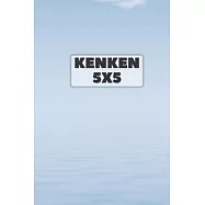Kenken 5x5: 406 KenKen Puzzles 20 Bonus Puzzles