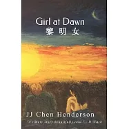Girl at Dawn 黎明女: 黎明女