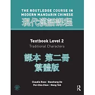 Routledge Course in Modern Mandarin Chinese Level 2 Traditional