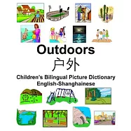 English-Shanghainese Outdoors/户外 Children&rsquo;&rsquo;s Bilingual Picture Dictionary