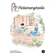 Metamorphose No Engawa Vol. 1