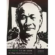 My Village: Selected Poems, 1966-2014