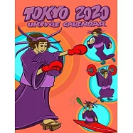 Tokyo 2020 Ukiyoe Calendar: BOXING EDITION: Stay organised IN STYLE with this beautiful Japanese Olympic themed 2020