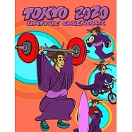 Tokyo 2020 Ukiyoe Calendar: WEIGHT LIFTING EDITION: Stay organised IN STYLE with this beautiful Japanese Olympic themed