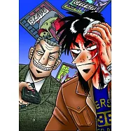 Gambling Apocalypse: Kaiji, Volume 5