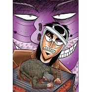 Gambling Apocalypse: Kaiji, Volume 6