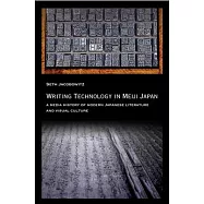 Writing Technology in Meiji Japan: A Media History of Modern Japanese Literature and Visual Culture