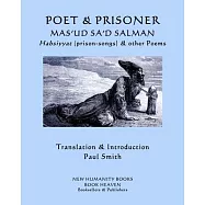 Poet & Prisoner... Mas’’ud Sa’’d Salman: Habsiyyat, (prison-songs) & other Poems