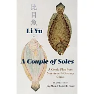 A Couple of Soles: A Comic Play from Seventeenth-Century China