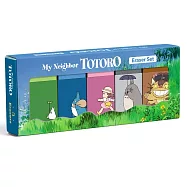 龍貓：橡皮擦組 My Neighbor Totoro Erasers
