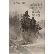 Japanese Style Of Saving Money Kakeibo: Kakeibo (家計簿) Saving - Japanese Art Of Saving - Household Budget Manager