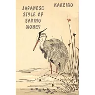 Kakeibo Japanese Style Of Saving Money: Kakeibo (家計簿) Saving - Japanese Art Of Saving - Household Budget Manager
