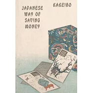 Kakeibo Japanese Way Of Saving Money: Kakeibo (家計簿) Saving - Japanese Art Of Saving - Household Budget Manager