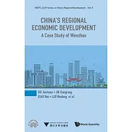 China&rsquo;s Regional Economic Development: A Case Study of Wenzhou