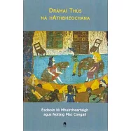 Dramai Thus Na Hathbheochana