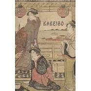 Kakeibo: Kakeibo (家計簿) Saving - Japanese Art Of Saving - Household Budget Manager - Household Finance Cont