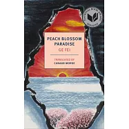 Peach Blossom Paradise