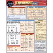 Japanese Verbs: A Quickstudy Laminated Reference Guide