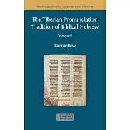 The Tiberian Pronunciation Tradition of Biblical Hebrew, Volume 1