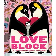 Loveblock愛的方塊書