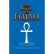 The Book of Elijah
