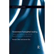 Government Foresighted Leading: Theory and Practice of the World&rsquo;&rsquo;s Regional Economic Development
