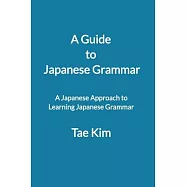 A Guide to Japanese Grammar: A Japanese approach to learning Japanese grammar