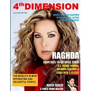 4th Dimension Magazine. February 2018 B&W