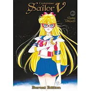 Codename: Sailor V Eternal Edition 2 (Sailor Moon Eternal Edition 12)