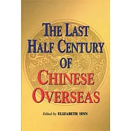 Last Half Century of Chinese Overseas