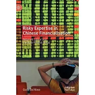 Risky Expertise in Chinese Financialisation: Returned Labour and the State-Finance Nexus