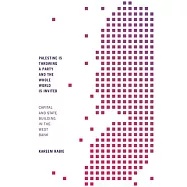 Palestine Is Throwing a Party and the Whole World Is Invited: Capital and State Building in the West Bank