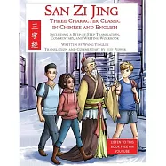 San Zi Jing - Three Character Classic in Chinese and English: Including a Step-by-Step Translation, English Commentary