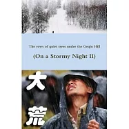 格丘山下那一排排静静的树 ( 在暴风雨的夜